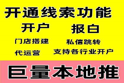 SEM推广策略：实操案例分享